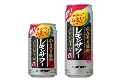 休肝日におすすめ！「のんある晩酌 レモンサワー ノンアルコール」がリニューアル新発売 画像