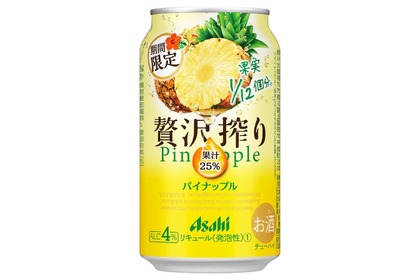 果汁25%使用！「アサヒ 贅沢搾り期間限定パイナップル」が発売 画像