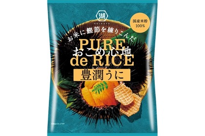 アテにもぴったり！ライススナック「おこめ心地 豊潤うに」が発売 画像