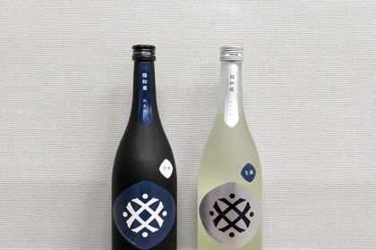 【レビュー】井村屋グループ初！？福和蔵の日本酒「純米酒 生酒」を飲んでみた 画像