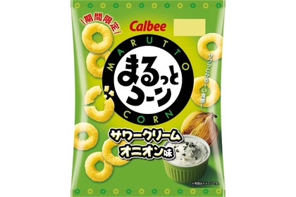 お酒のお供にも最適！「まるっとコーン サワークリームオニオン味」発売 画像