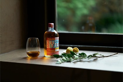 世界初のプレミアムなジン梅酒「Yii」の2ndシーズンボトルが限定販売！ 画像