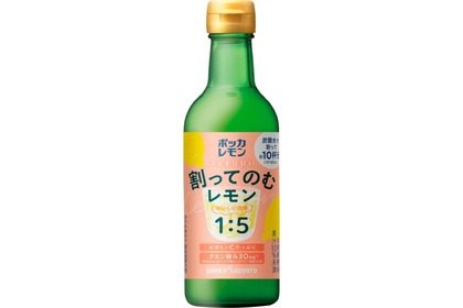 レモンカクテル作りに！「ポッカレモン 割ってのむレモン」が新発売 画像