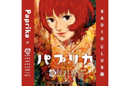 映画「パプリカ」のミュージックカフェ＆バー「PAPRIKA × SEVESKIG ーRADIO CLUB展ー」オープン！ 画像