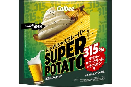 ビールと一緒に楽しみたい！「スーパーポテトサイコーサワークリーム＆オニオン味」発売 画像