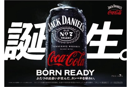 【大注目】待望の商品化！「ジャックダニエル＆コカ・コーラ」が発売 画像