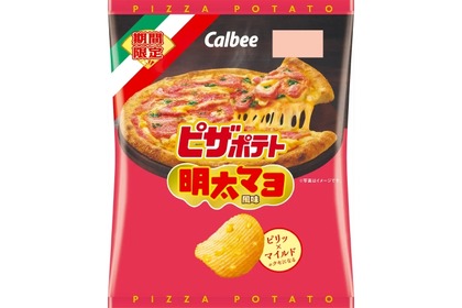 おつまみにピッタリ！やみつき濃厚な期間限定フレーバー「ピザポテト 明太マヨ風味」発売 画像