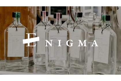 エシカル蒸留酒「ENIGMA」が毎月届く「スピリッツ・メイト」開始！ 画像
