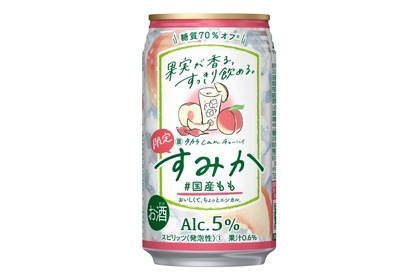 タカラcanチューハイ「すみか」＜#国産もも＞！人気フレーバー限定発売 画像