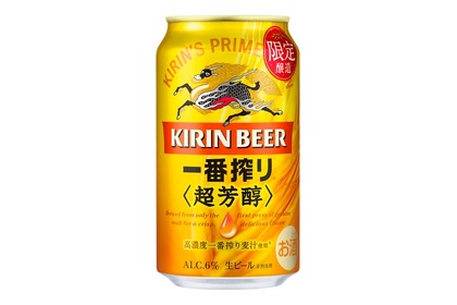 美味しさを突き詰めた限定商品「キリン一番搾り　超芳醇（期間限定）」発売！ 画像