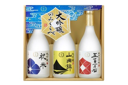 月桂冠が「大吟醸飲みくらべ 3本詰セット」など中元贈答用のギフト発売！ 画像