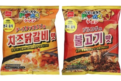 ベビースタードデカイラーメン「チーズタッカルビ味」「プルコギ味」発売！ 画像