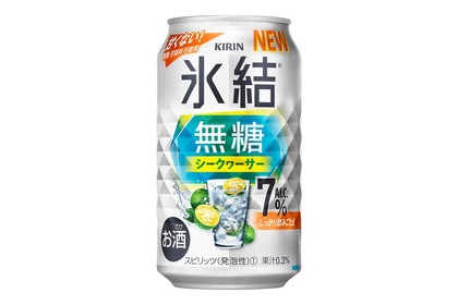 最速で8億本を突破！「氷結®無糖」の新フレーバー「シークヮーサー」発売 画像