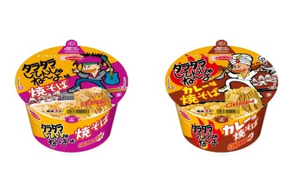 衝撃！人気駄菓子「タラタラしてんじゃね～よ」の「カップ焼そば」が発売 画像