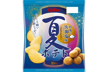 夏ポテト「対馬の浜御塩味」「紀州の南高梅味」が期間限定発売！ 画像