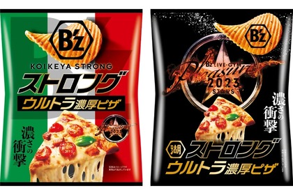 B’zのライブ会場限定！「湖池屋ストロング ポテトチップス ウルトラ濃厚ピザ」発売 画像