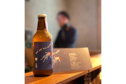 スナック水中×くにたちブルワリーのビール「YOU ARE NOT ALONE」販売！ 画像