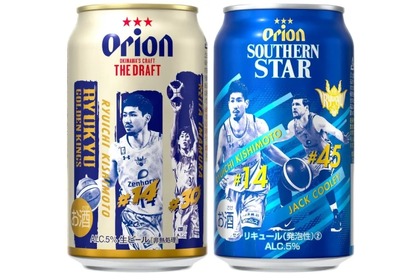バスケ好き必見！オリオンビール2商品の「琉球ゴールデンキングスデザイン缶」が発売 画像