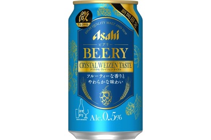 ビールテイスト飲料「アサヒ ビアリー CRYSTAL WEIZEN TASTE」発売！ 画像