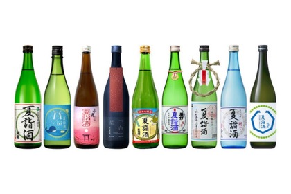 来たる半年への願いを込めて送り出される特別な日本酒「夏詣酒」発売！ 画像