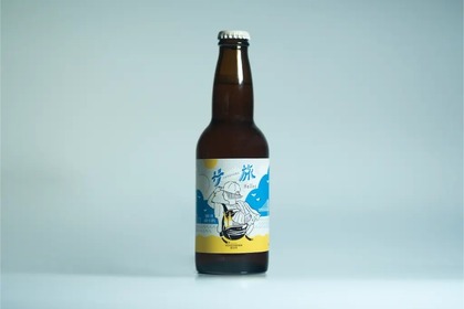 サウナ後やサ飯にぴったり！「横浜サ旅ビール-Helles-」が発売！ 画像