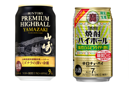 【8/6～8/12】山崎のプレミアムハイボールが登場！今週新発売の注目のお酒商品まとめ 画像