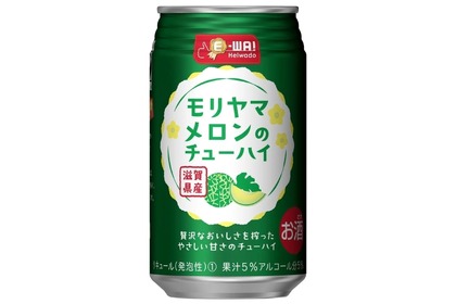 幻の1本！？「E-WA! モリヤマメロンのチューハイ」数量・期間限定で発売 画像