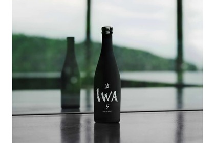 完璧なバランスと複雑さを追求した日本酒「IWA 5 アッサンブラージュ4」発売！ 画像