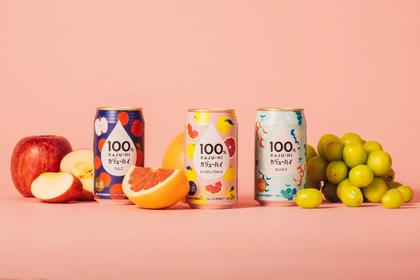 果実のめぐみをお酒で割った「100%カジューハイ」3アイテムが新発売！ 画像