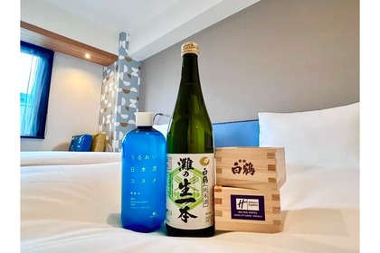 日本酒づくしの旅のプラン「秋旅Ｓ・Ａ・Ｋ・Ｅエクスプレスプラン」販売！ 画像