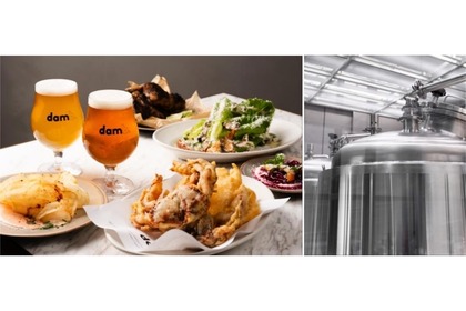 クラフトビール醸造所併設のレストラン「dam brewery restaurant」開店！ 画像