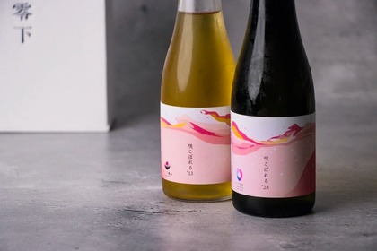 火災から復活した酒店が「オリジナル日本酒」のクラウドファンディング実施！ 画像