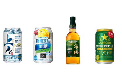 【10/15～10/21】糖質70%OFFの生ビールが登場！？今週新発売の注目のお酒商品まとめ 画像