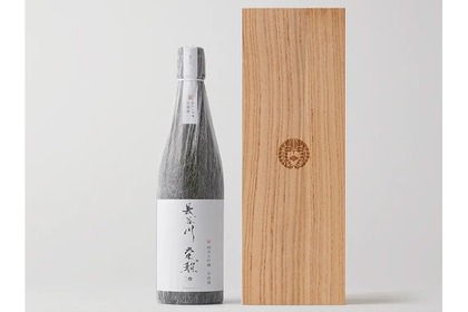 ブランド最高峰の「長谷川栄雅 純米大吟醸 生原酒」が100本限定発売！ 画像