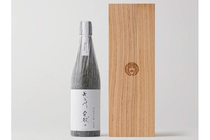 ブランド最高峰の「長谷川栄雅 純米大吟醸 生原酒」が100本限定発売！ 画像