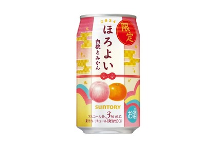 甘さ×甘酸っぱさ！「ほろよい〈白桃とみかん〉」が期間限定で新発売 画像