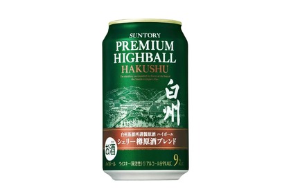 「サントリープレミアムハイボール白州〈シェリー樽原酒ブレンド〉３５０ml缶」新発売！ 画像