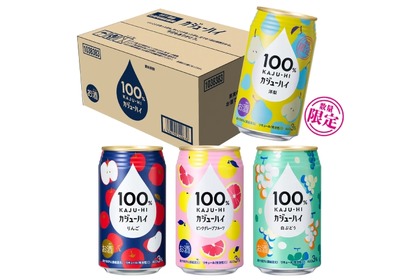 新しいお酒「100%カジューハイ 4種 のみくらべ アソート 缶」が限定販売！ 画像