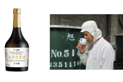 全国新酒鑑評会で金賞の日本酒「白鶴 金賞受賞酒 山田錦」が発売！ 画像