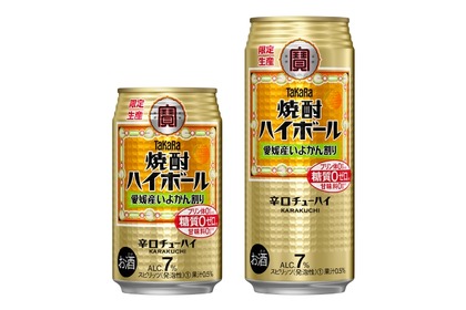 タカラ「焼酎ハイボール」＜愛媛産いよかん割り＞が数量限定で発売！ 画像