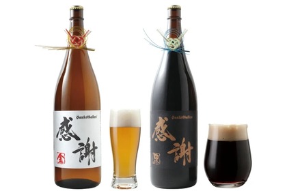 お正月限定の水引飾り付き「一升瓶ビール」をサンクトガーレンが発売！ 画像