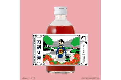 刀剣男士をデザイン！「刀剣乱舞ONLINE 本丸景酒～氷菓用果肉酒～」販売 画像