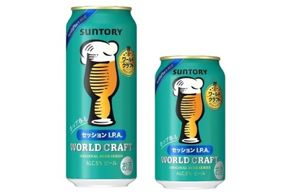 クラフトビール「ワールドクラフト〈ホップ香るセッションI.P.A.〉」発売！ 画像