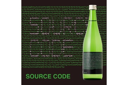 日々奮闘するシステムエンジニアたちへ捧ぐ純米吟醸酒「ソースコード」販売！ 画像