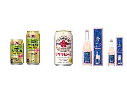 【1/28～2/3】伝説のビールが復刻！？今週新発売の注目のお酒商品まとめ 画像