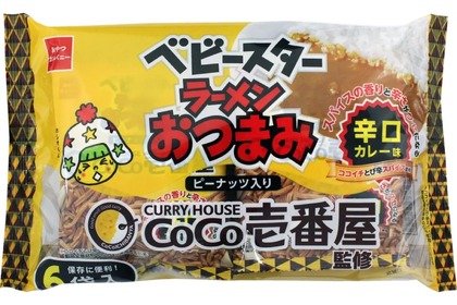 「ベビースターラーメンおつまみ（CoCo壱番屋監修 辛口カレー味）6袋入」再発売！ 画像