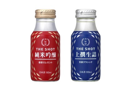 日本酒「月桂冠 THE SHOT」より「純米吟醸」「上撰生詰」が販売！ 画像