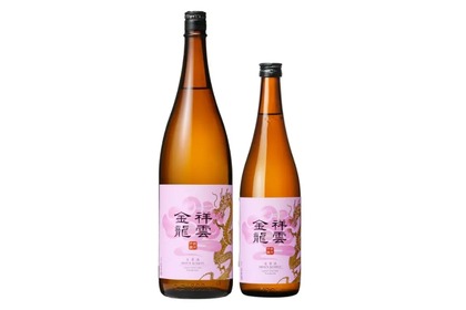 一ノ蔵金龍蔵ブランドの春の日本酒「祥雲金龍純米吟醸生原酒」が発売！ 画像