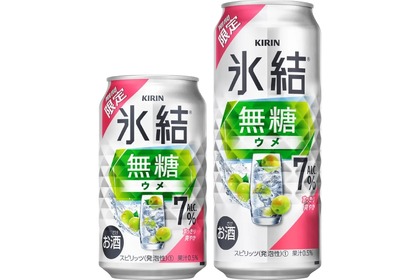 シリーズ初の限定商品「キリン 氷結®無糖 ウメ ALC.7%（期間限定）」発売！ 画像