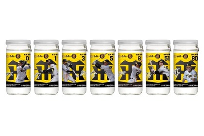 阪神ファン必見！全7種類の「白鶴 サケカップ 阪神タイガースラベル 200ml」が限定発売 画像